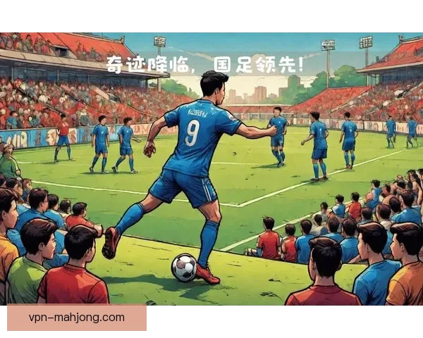 世预赛三月战局回顾中国男足关键时刻获VAR助力引发球迷热议潮
