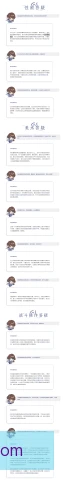 王者荣耀设备调试，帧率触控与网络延迟都要盯紧